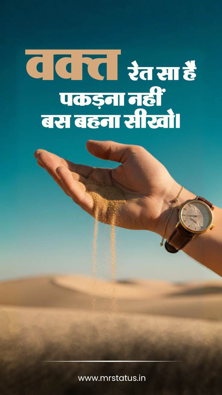 Download free status image